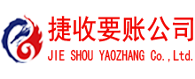 丰县追债公司